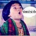 สมาชิกหมายเลข 885472