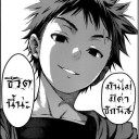 สมาชิกหมายเลข 1317449