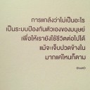 สมาชิกหมายเลข 1929961