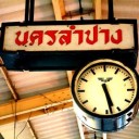 เขลางค์ล้านนา