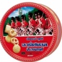 Arsenal มินิ คุ้กกี้