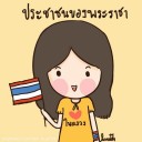 สมาชิกหมายเลข 1499392