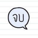 แสงแดดในสายหมอก