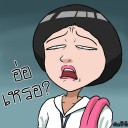 สมาชิกหมายเลข 1499475