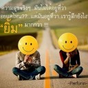 สมาชิกหมายเลข 1931611