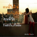 Laonoy_Tk