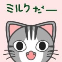 มะเหมียว เมี้ยวง่าว