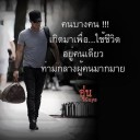 สมาชิกหมายเลข 3079571