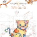 สมาชิกหมายเลข 3142380