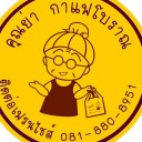 สมาชิกหมายเลข 965586
