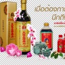 สมาชิกหมายเลข 891005