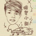 พิงค์จ้า