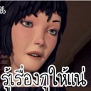 สมาชิกหมายเลข 1921941