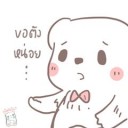 สมาชิกหมายเลข 2723813