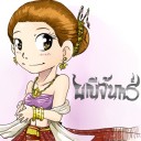 สมาชิกหมายเลข 1505492