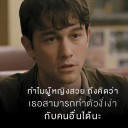 สมาชิกหมายเลข 2332688