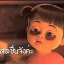 สมาชิกหมายเลข 3146568