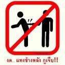 นู๋เป็นหมูตัวนึง