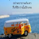 สมาชิกหมายเลข 2423184