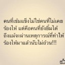 สมาชิกหมายเลข 1501228