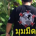 สมาชิกหมายเลข 845699