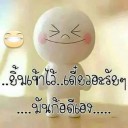 สมาชิกหมายเลข 916031