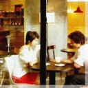 บุหงาบาหยัน