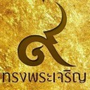 สมาชิกหมายเลข 1941065