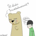 สมาชิกหมายเลข 1344654