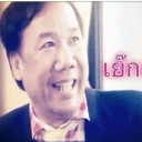 หนุ่มสมบูรณ์แบบ