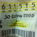 สมาชิกหมายเลข 715899