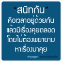 สมาชิกหมายเลข 2336511