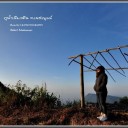 นู๋ป้อนค่ะ