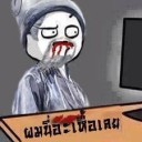 สมาชิกหมายเลข 1798448