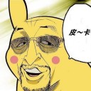 ชิริวแห่งสายฝน