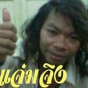 สมาชิกหมายเลข 1511765