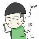 สมาชิกหมายเลข 1832683