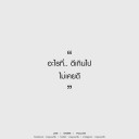 สมาชิกหมายเลข 1761458