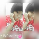 สมาชิกหมายเลข 2340682