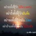 สมาชิกหมายเลข 1946429
