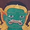 นางยักษ์ขมูขี