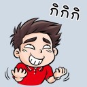 สมาชิกหมายเลข 3156798