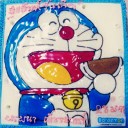 เจ้าช่อมะกอก