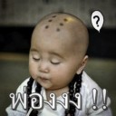 สมาชิกหมายเลข 1468560