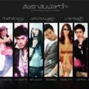 สมาชิกหมายเลข 1071318