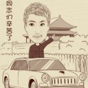 โจโฉ ณ ลาดปลาเค้า