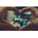 สมาชิกหมายเลข 1934756