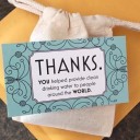 สมาชิกหมายเลข 2597294