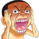 รอต่อไป