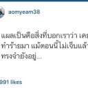 สมาชิกหมายเลข 2738048